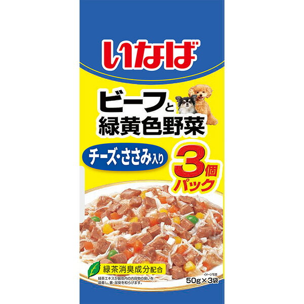 いなばペットフード:いなば ビーフと緑黄色野菜 チーズ・ささみ入り 50g×3袋 4901133779749