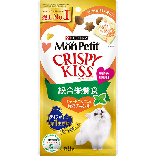 ネスレ日本:モンプチ クリスピーキッス 総合栄養食 キャットニップ入り贅沢チキン味 24g （3g×8袋） 4902201215268