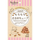 ペッツルート もちもちささみキューブ 20g 4984937684303