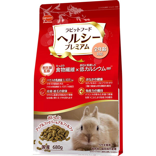 日本ペットフード ラビットフード ヘルシープレミアム 680g 4951761531103