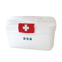 日進医療器:リーダーポリ救急箱 Lサイズ（衛生材料セット付） 782613 衛生用品 救急箱 お薬箱 救急セット 備品 備蓄