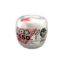 ユタカメイク PPテープ 玉巻 50mm×150m ホワイト M-300-1