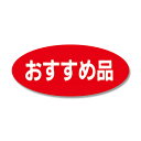 HEIKO(ヘイコー) タックラベル No.222 おすすめ品 300片入 007073016