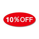 HEIKO(ヘイコー) タックラベル No.367 10%OFF 300片 007073160