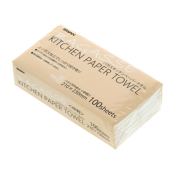 SWAN（スワン） バガスキッチンペーパータオル　中判 004722008 4722008 クッキング タオル ふきん 調..