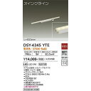 大光電機:LED間接照明 DSY-4345YTE【メーカー直送品】