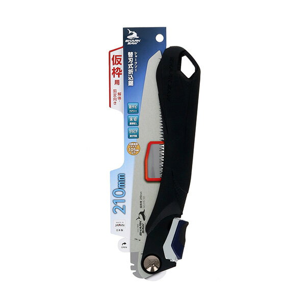 シャークソー 替刃式折込鋸仮枠用解体・剪定向き210mm 4907052115095 替刃式折込鋸仮枠用解体