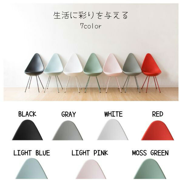 【メーカー直送】宮武製作所 デザインチェア ホワイト デザイナーズ ダイニングチェア カフェチェア DCH-H001 [3]