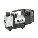 イチネンTASCO (タスコ) 省電力型充電式真空ポンプ標準セット TA150ZP-N