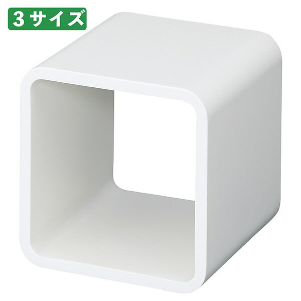 【メーカー直送】ストア・エキスプレス ディスプレイキューブ ホワイト　20cm角 61-798-78-1 ショーケ..