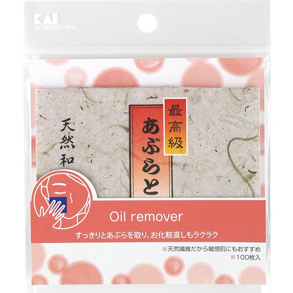 貝印 SS 高級油とり紙 100入#000HL0521 4901601278514