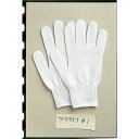 おたふく手袋:WL-1 スベリドメ ワークライフ 4970687360017
