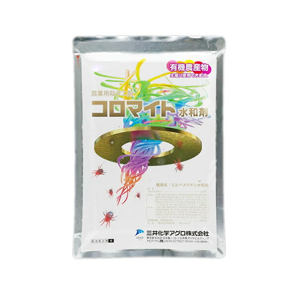 三井化学:コロマイト水和剤 500g 4562146022415