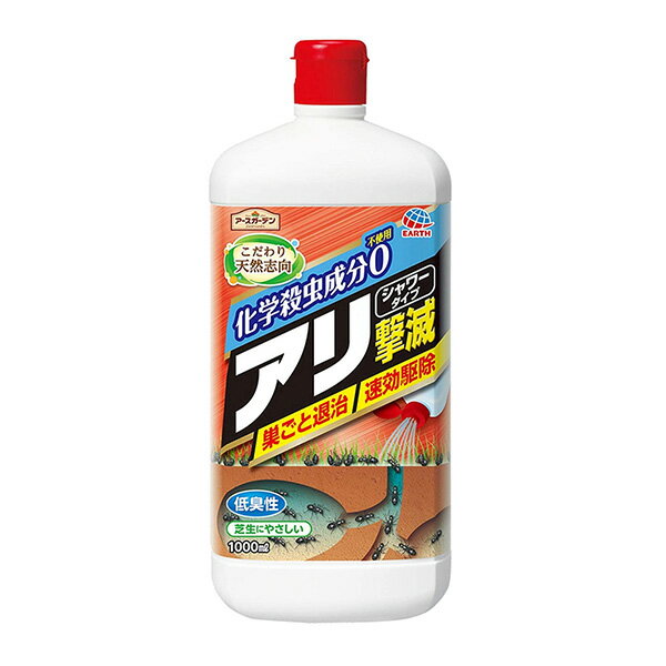 アース製薬:アリ撃滅シャワータイプ 1000ml 4901080043719