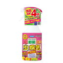 フマキラーの一覧はこちらアブラムシ類、コナジラミ類・ハダニ類等の殺虫殺菌剤。花や野菜、庭木など幅広い植物に使用でき、病害虫をしっかり駆除・予防。一年中いるアブラムシをはじめ、秋のキャベツにつくアオムシ、冬の庭木につくカイガラムシなどにも使えます。殺菌成分には、病気の発生予防と治療の効果があります。浸透移行性の薬剤が葉から吸収され、植物のすみずみにまで行き渡るので、葉の裏などに隠れた虫も簡単に駆除できます。病害虫対策と同時に植物をいたわることができます。植え付け時や害虫発生前にあらかじめ散布して、アブラムシを予防できるようになりました。予防効果は1ヵ月持続します。一度付いてしまうとあっという間に増えてしまうアブラムシをしっかり退治します。パワフルトリガーを採用。強力噴霧と握りやすい3本指トリガーで、広範囲の散布もらくらくです。育苗期から収穫前日まで使えます。●内容量：250ML。●農林水産省登録番号、第22330号。●毒性区分：普通物。●性状：無色透明液体。●有効成分：エマメクチン安息香酸塩・チアメトキサム・ジフェノコナゾール。エマメクチン安息香酸塩・チアメトキサム・ジフェノコナゾール・界面活性剤、水等。日中、高温時、強風時、降雨前は使用はさけてください。飲食物、自動車、家具等にかからないようにしてください。蚕に対して影響があるので、周辺の桑葉にかからないようにしてください。ミツバチ、マルハナバチに対して強い影響があるので、ミツバチ、マルハナバチにかからないようにしてください。朝夕涼しい時間帯に使用してください。容器の洗浄水及び残りの薬液は河川等に流さず、空の容器等は環境に影響を与えないように適切に処理してください。適用作物群に属する作物またはその新品種に初めて使用する場合は、使用者の責任において事前に薬害の有無を十分に確認してから使用してください。有効年月内に使用してください。散布の際は保護メガネ、農薬用マスク、手袋、長ズボン・長袖の作業委などを着用してください。S業後は手足、顔などを石鹸でよく洗い、うがいしてください。カブレ等を起こしやすい体質の人、は取り扱いに注意してください。人に向かって噴射しないでください。風上から噴射し、噴射液を浴びたりしないようにしてください。宅地、駐車場などで使用する場合には、散布中及び散布後に小児や散布に関係のない者が散区域に立ち入らないように縄囲いや立て札を立てるなど配慮し、人畜窓の被害を及ぼさないように注意してください。JANCD：4902424432992【銀行振込・コンビニ決済】等前払い決済予定のお客様へ当商品は弊社在庫品ではなく、メーカー取寄せ品でございます。在庫確認後に注文確認を行い、お支払いのお願いを送信させて頂きます。休業日、13:00以降のご注文の場合は翌営業日に上記手続きを行います。お時間が掛かる場合がございます。