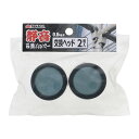 高儀 静音石頭ハンマー0.6kg用交換ヘッド2個入 4907052138544