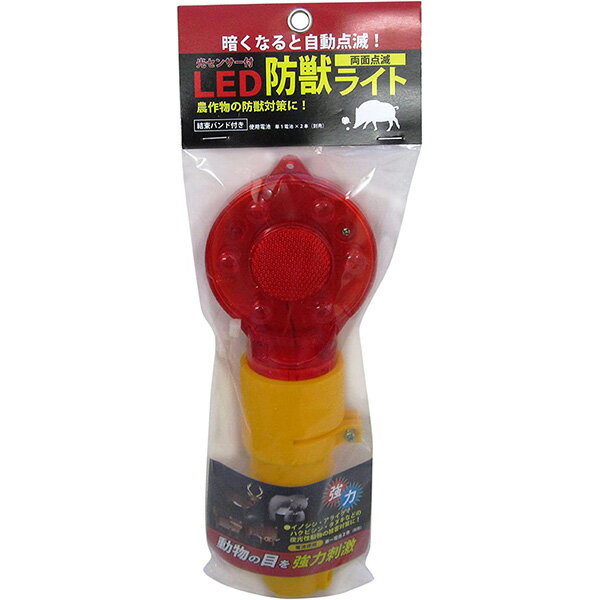 共福産業 LED防獣ライト 6LED 4515599052843