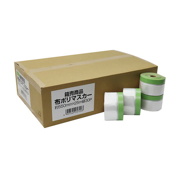 好川産業:布ポリマスカー 550×25 緑 30巻 257203