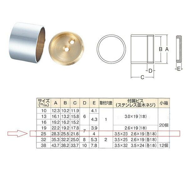 :^JN[ d\Pbg 25mmy20z 4515161017034 MIZUKAMI