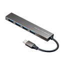 サンワサプライ USB Type-C 4ポートスリムハブ USB-3TCH25SN(2)