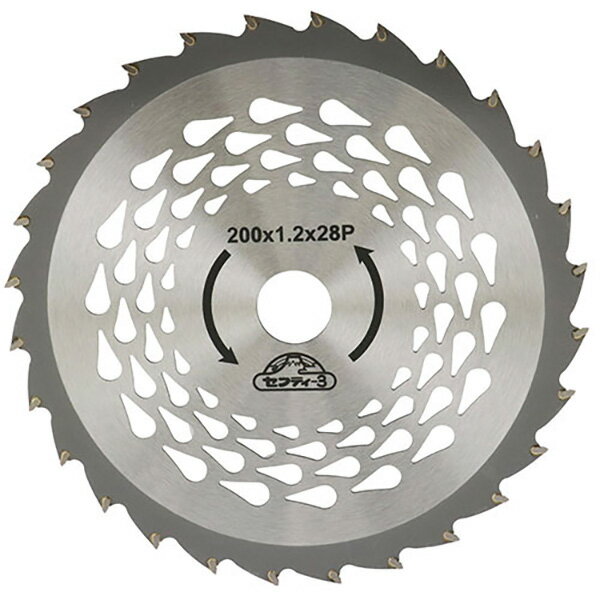 セフティー3:充電PLUS 200mm 200mmX28P 4977292658850 園芸機器 刈払機 刈払機（チップソー）