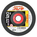 【メール便送料無料】TJMデザイン(タジマツール) Sマムシフレキ100 1枚 SPMF100-20-120 4975364112255