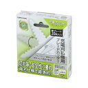 高儀 CLEAN WHITE 充電刈払機用 ブレードカッター 替ブレード刃20枚 2056126