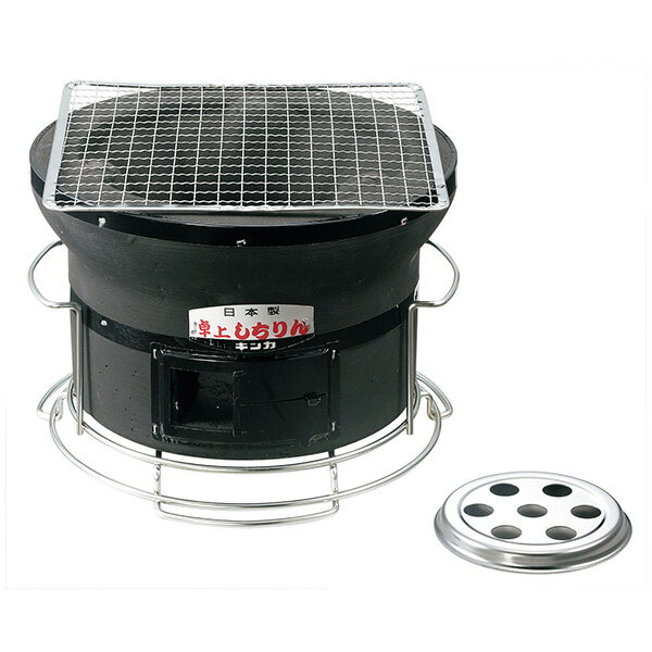 キンカ 卓上しちりん C-6B（黒バンド） 径255×H180 2101630