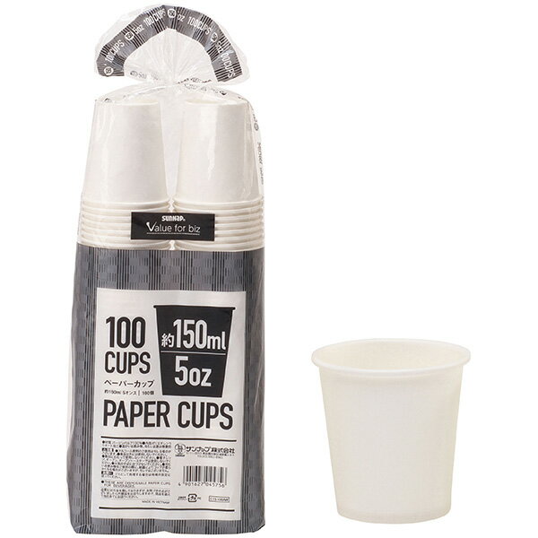 サンナップ ペーパーカップ 7オンス（100個入）C-20100AW 4370321