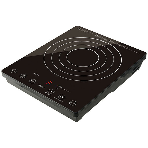 dretec（ドリテック） IHクッカー「ラルジュ」DI-120BK 2879412