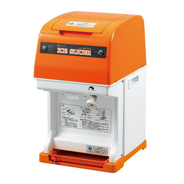 中部コーポレーションの一覧はこちら●大容量！氷が約77個入る大型タイプ■サイズ(mm) ： 290×360×499■重量 ： 16.2kg■材質 ： ABS樹脂、アルミダイキャスト■生産国 ： 日本JANCD:4968287003243【銀行振込・コンビニ決済】等前払い決済予定のお客様へ当商品は弊社在庫品ではなく、メーカー在庫品です。在庫確認後に注文確認を行い、お支払いのお願いを送信させて頂きます。休業日、14:00以降のご注文の場合は翌営業日に上記手続きを行います。お時間が掛かる場合がございます。