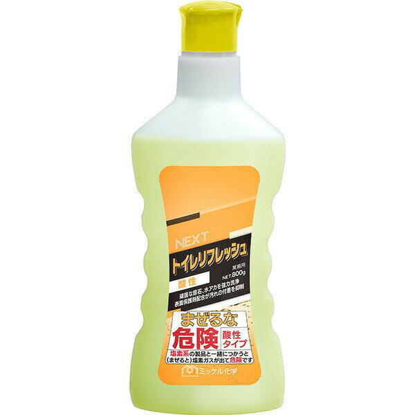 ミッケル化学:NEXTトイレリフレッシュ酸性 800g×12 161200Y【メーカー直送品】 トイレ 洗剤 酸性洗剤 尿石 水アカ 表面保護剤