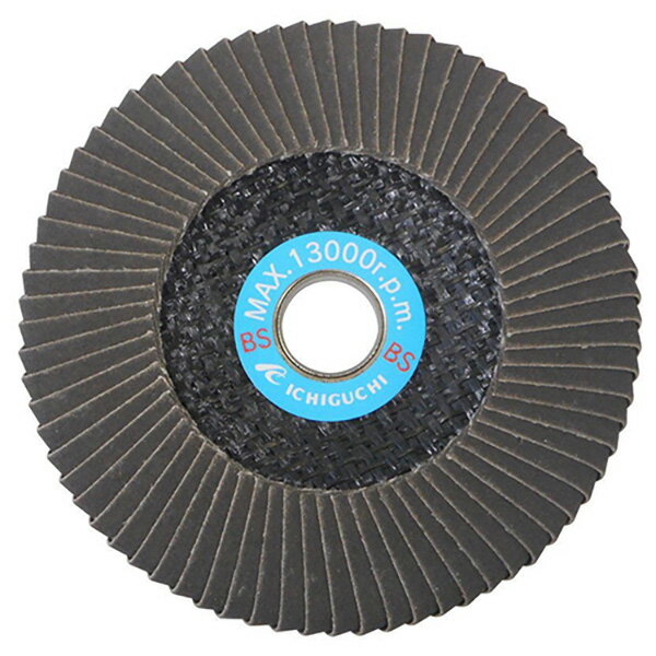 【メール便送料無料】イチグチ BS くわ研ぎサンダ- 100X15-120 4951989640021 先端工具 ジスク・両頭ア..