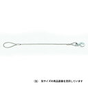 OH（オーエッチ工業）:JSH フック付ワイヤー JPFW6-14 4963360827334 作業工具 荷締機・スリング ワイヤースリング