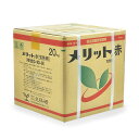 生科研 メリット赤 20kg 4571284562196