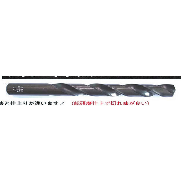 イシハシ精工 SD10.4 ISF ストレートドリル（HSS） 10.4 SD10.4