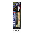 イシハシ精工 P-EXD8.6 エクストラ正宗ドリル(パック) 8.6 P-EXD8.6(4)