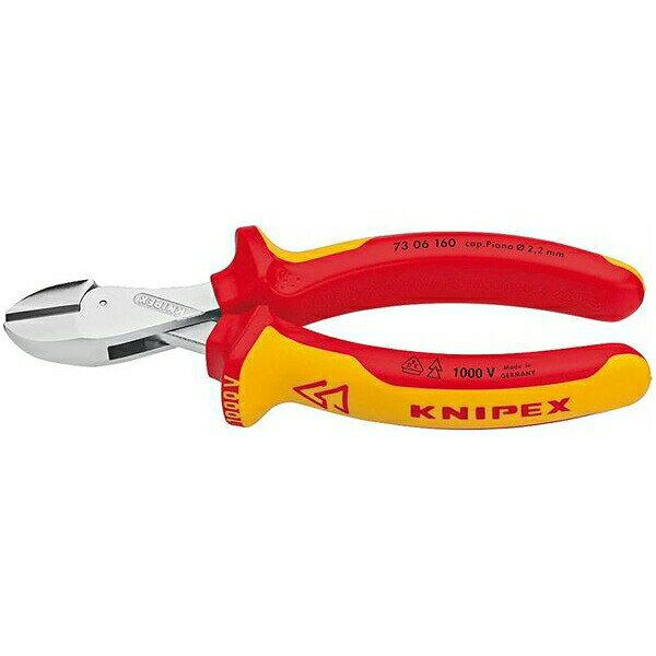 KNIPEX（クニペックス） 7306-160 X-CUT 絶縁コンパクトニッパー （SB） 【新規登...