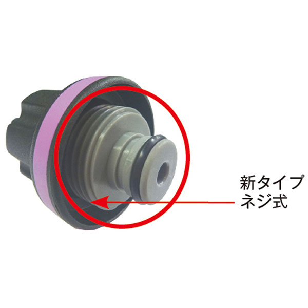 【メーカー直送】JTCオートツールズ 新規格ラジエターアダプター JTC1528-19 JTC1528-19 SST 特殊工具 自動車