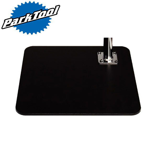 ParkTool（パークツール） リペアスタンドベース #130 PRS-3 OSLB PRS-23用 #130