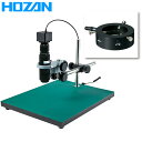 HOZAN(ホーザン) マイクロスコープ L-KIT643 L-KIT643(2)