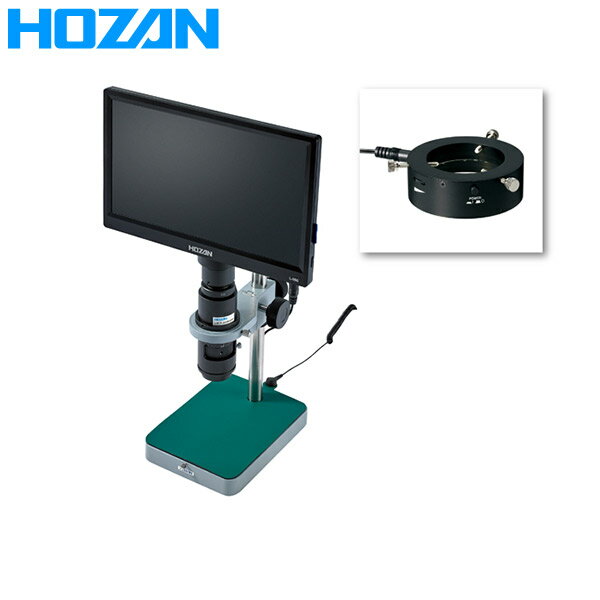 HOZAN（ホーザン） マイクロスコープ L-KIT549 L-KIT549