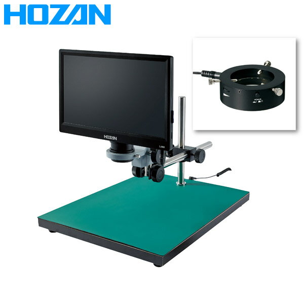HOZAN（ホーザン） マイクロスコープ L-KIT559 L-KIT559