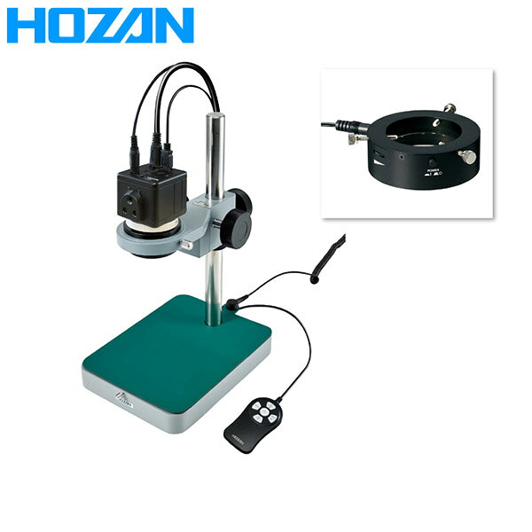 HOZAN（ホーザン） マイクロスコープ L-KIT596 L-KIT596