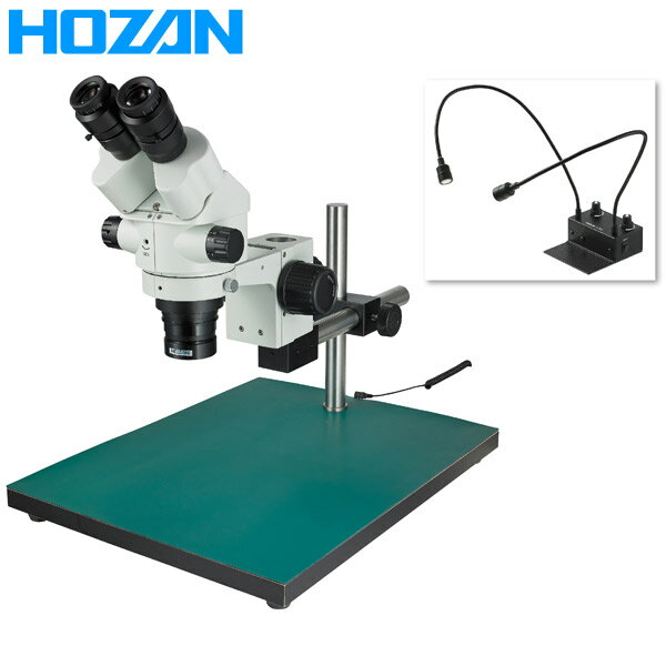 HOZAN（ホーザン） 実体顕微鏡 L-KIT618 L-KIT618