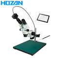 HOZAN(ホーザン) 実体顕微鏡 (PC用) L-KIT681