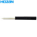 【メール便送料無料】HOZAN(ホーザン) ビット HS-51B09 HS-51B09
