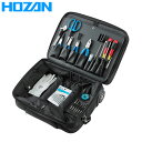 HOZAN(ホーザン) 工具セット S-201 S-201