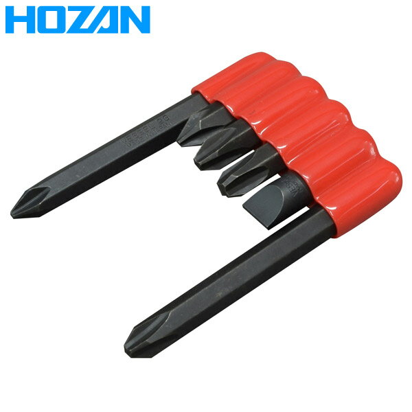【メール便送料無料】HOZAN（ホーザン） ビットセット D-963-8 D-963-8