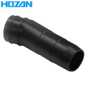 HOZAN(ホーザン) 集塵口アダプター K-210-14 K-210-14